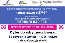 spotkanie z doradcą zawodowym - plakat informacyjny